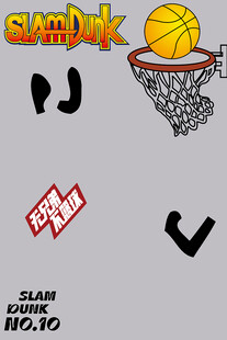 卡通篮球