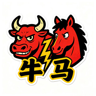 牛马上班成本计算器