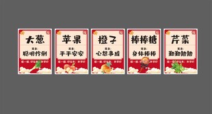 开学礼物KT板