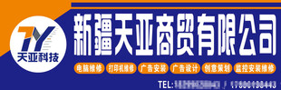 门头设计