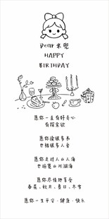 宝宝宴立牌