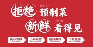 饭店灯箱