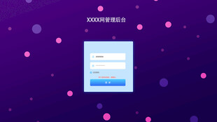 科技风登录界面背景