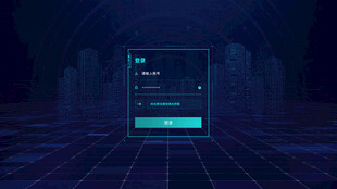未来感全息登录弹窗