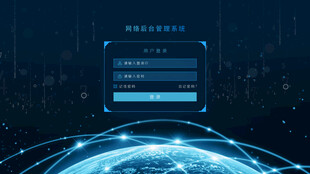 蓝色科技数据界面背景