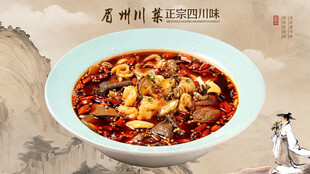 湄洲川菜东坡肉套餐图
