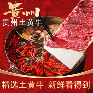 贵州土黄牛火锅头像