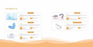健康科普信息展示界面