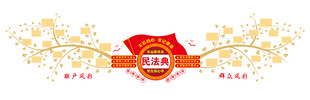 共青团主题装饰边框