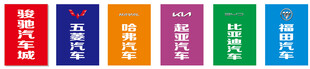 六款彩色竖排文字标识