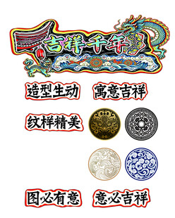 黑板板书