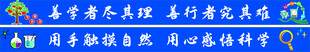 物理室