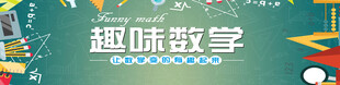 中秋