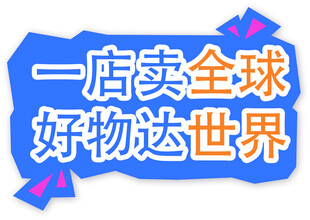蓝色信息举手牌