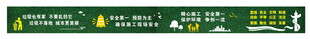 工地施工装饰围挡