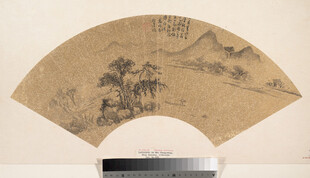 水墨山水扇面古画
