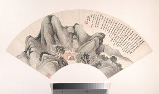水墨山水扇面国画