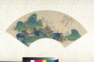 青绿山水扇面古画