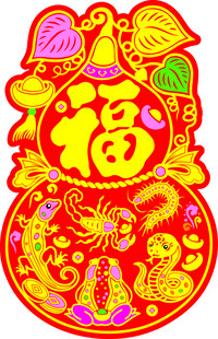 五毒葫芦福