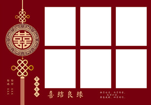 照片墙
