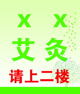 指示牌