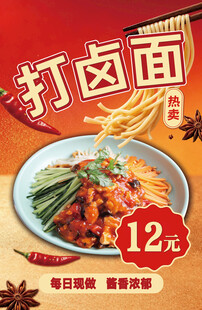面