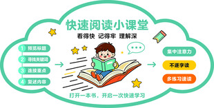 文化墙