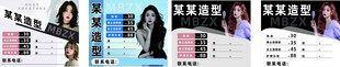 美发海报