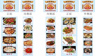 烧烤灯箱