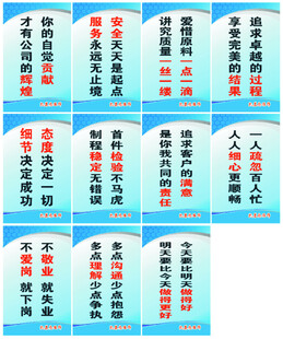 服饰工厂制度