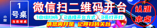 台球开台宣传海报