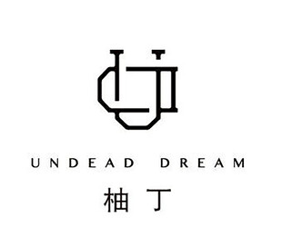 柚丁品牌创意logo