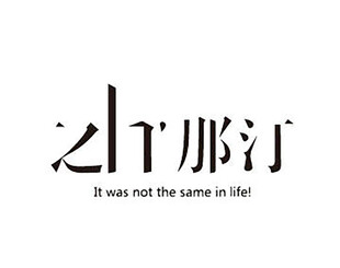 章那汀LOGO