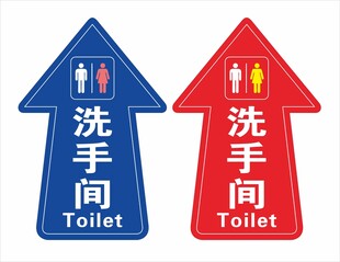 洗手间图标