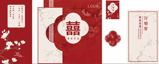 订婚宴