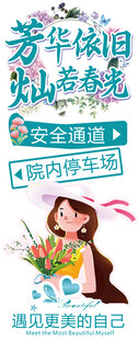 指引牌 停车场指引牌