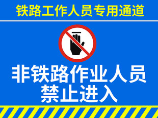 专用通道