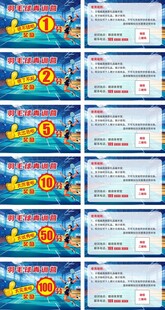 羽毛球奖励积分卡