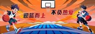 篮球壁画