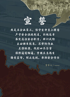 文化墙