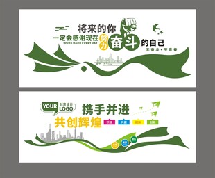 企业文化精神