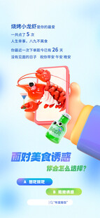 理财现金消费券活动