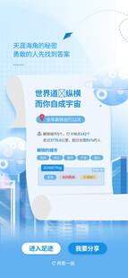 服务线上办理平台