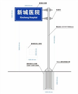 道路F牌