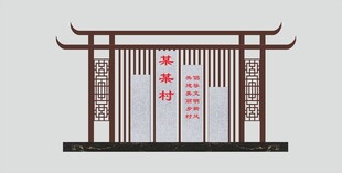 美丽乡村雕塑