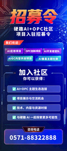 异型KT板
