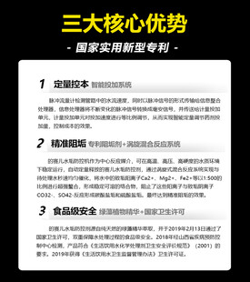 产品三大核心优势说明