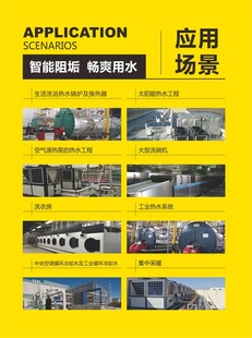 供水设备应用场景介绍