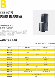电源产品参数介绍