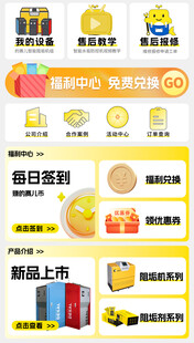 积分商城移动端UI界面
